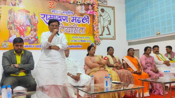 गांधी सभागृह में राज्य स्तरीय रामायण मंडली प्रतियोगिता का शुभारंभ