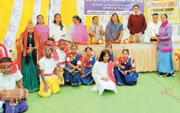 अंतरराष्ट्रीय दिव्यांगजन दिवस पर विधिक जागरूकता शिविर