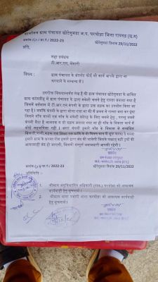 टीआरएन कंपनी के वादाखिलाफी के खिलाफ आंदोलन की तैयारी