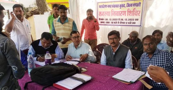 कुरुद में काली राखड़ की समस्या नहीं सुलझी तो होगा आंदोलन,  नगर पंचायत की जन समस्या निवारण शिविर में दिखा जनाक्रोश