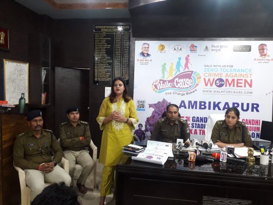 वॉकथान के जरिए लोगों में महिला अपराधों की रोकथाम के प्रति जागरूक करेगी पुलिस 