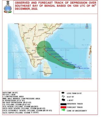 आ रहा तूफान,10 दिसंबर को बस्तर में बारिश संभव