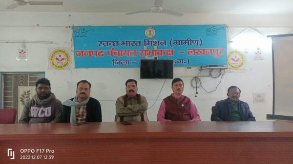  दिव्यांगता प्रमाण पत्र  व यूडीआईडी कार्ड बनवाने शिविर 