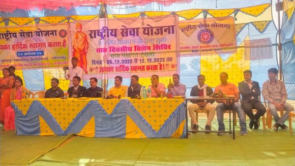विद्यार्थी जीवन में अनुशासन का पालन कर सर्वांगीण विकास करने पर जोर 