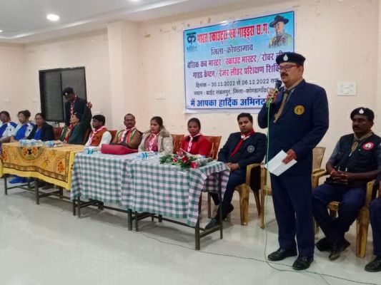 देश एवं समाज हित में काम करने में  स्काउट व गाइड की भूमिका अग्रणी