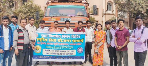 डोंगीतराई में 7 दिनी रासेयो शिविर, स्वयंसेवक रवाना