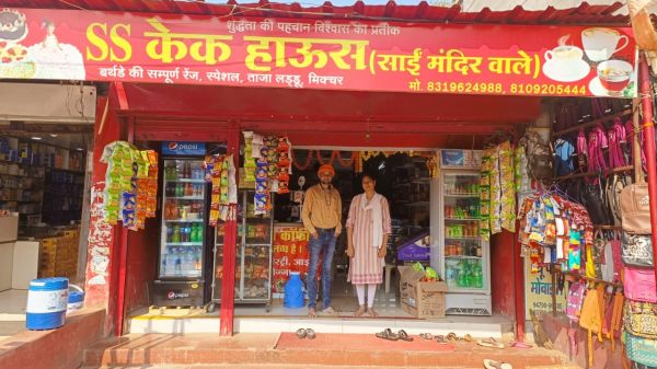स्वरोजगार योजना से लाभान्वित होकर संध्या बनीं आत्मानिर्भर