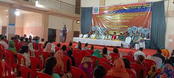अंतरराष्ट्रीय भ्रष्टाचार  विरोधी दिवस मनाया