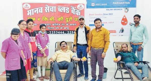 राजीव लोचन अस्पताल में रक्तदान शिविर