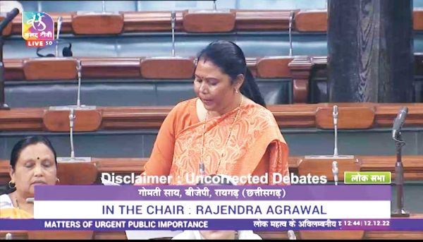 संसद में गोमती ने उठाया प्रदूषण का मुद्दा