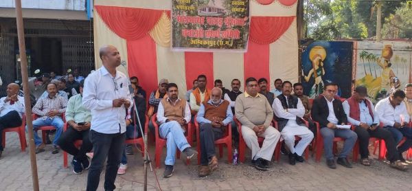  महामाया पहाड़ श्रृंखला बचाओ संघर्ष समिति का धरना-प्रदर्शन