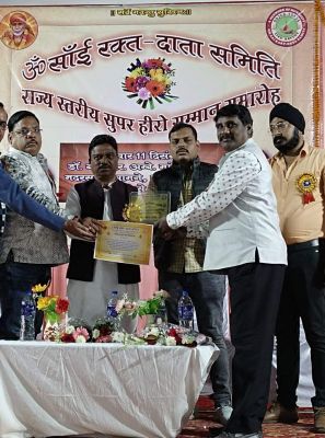 बचेली के फिरोज को सामाजिक सेवा के लिए राज्य स्तरीय सम्मान