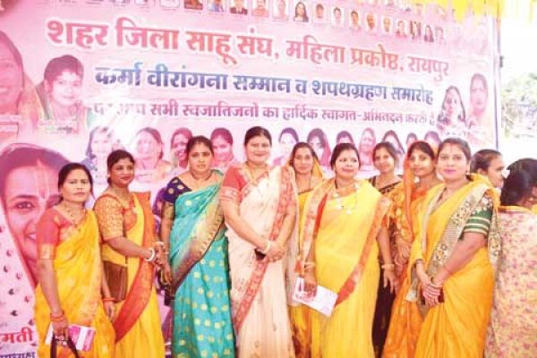 कर्मा वीरांगना सम्मान व शपथग्रहण