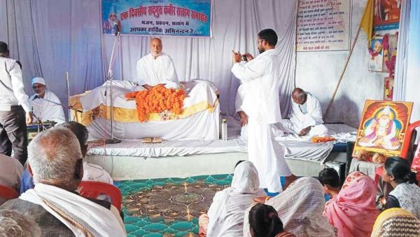 सदगुरु कबीर सत्संग आयोजित