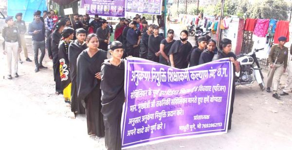 काला विरोध...