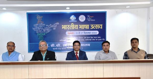 भारतीय भाषाएं आपस में बहनें-  प्रो. पटेरिया