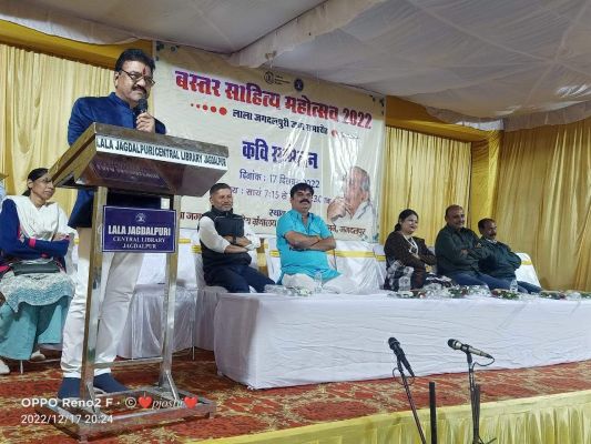 लाला जगदलपुरी जयंती समारोह पर कवि सम्मेलन