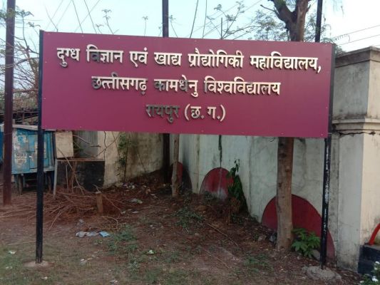 जांच समिति की बैठक के दौरान कॉलेज के डीन से गाली गलौज, केस दर्ज