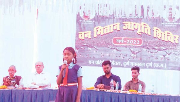 धनगांव में वन मितान जागृति शिविर