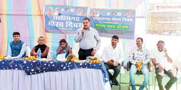 गौठान में गौरव दिवस कार्यक्रम
