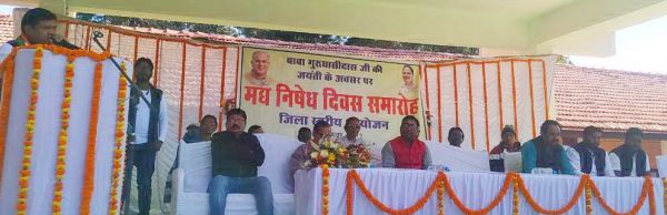 नशा मुक्ति के संबंध में दृष्टि बाधित बच्चों की मनमोहक प्रस्तुति