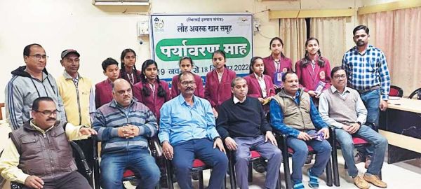 पर्यावरण माह: राजहरा माइंस में विविध आयोजन
