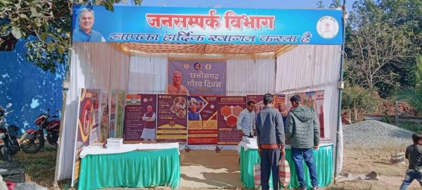 छाया प्रदर्शनी से योजनाओं का प्रचार, जनसंपर्क का आयोजन