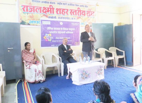 लैंगिक उत्पीडऩ पर एक दिवसीय कार्यशाला