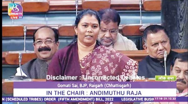 गोमती साय ने लोस में कोरवा आदिवासियों की समस्याएं गिनाईं