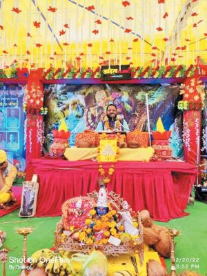 श्रीमद् भागवत् महापुराण का आयोजन