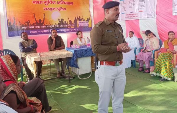 पुलिस ने नशे के विरुद्ध लगाया जागरूकता शिविर