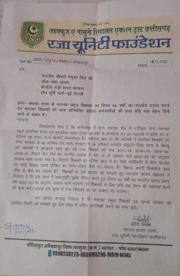 मदरसा शिक्षकों को 4 साल से नहीं मिला मानदेय