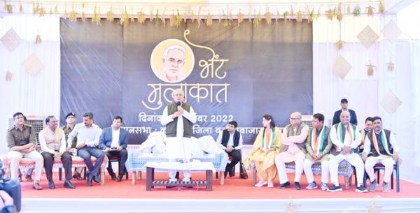 छत्तीसगढ़ में खेती-किसानी बना लाभ का व्यवसाय - भूपेश