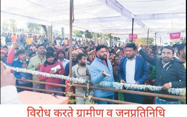 जमीरा में बॉक्साइट खदान के लिए जनसुनवाई में हंगामा