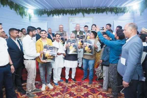 फिल्म तही मोर सोना का पोस्टर विमोचन