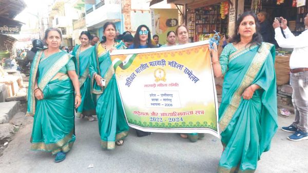 देहदान पर निकली भव्य जन जागरूकता रैली