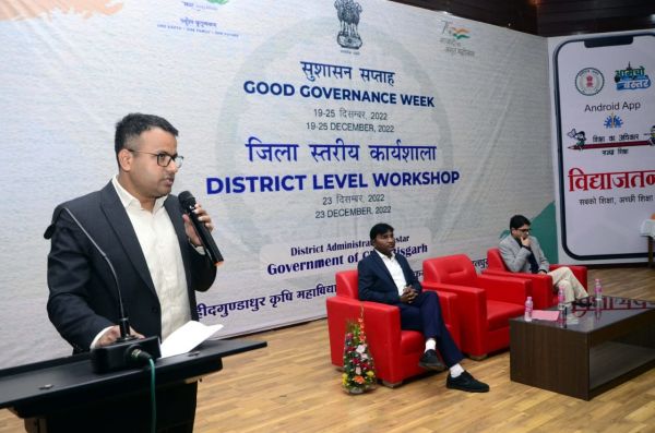 नागरिकों तक सफलतापूर्वक सेवाएं पहुंचाना ही सुशासन-कलेक्टर 