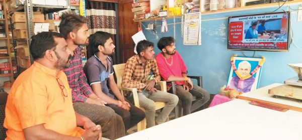 छिपली में अटल बिहारी वाजपेयी की जयंती मनी, पीएम मोदी की मन की बात सुनी