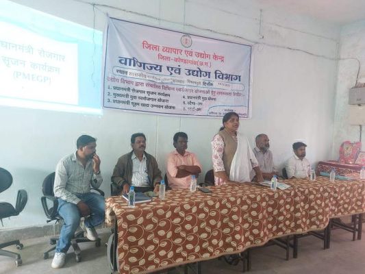 फरसगांव एवं विश्रामपुरी में उद्यमिता जागरूकता शिविर 