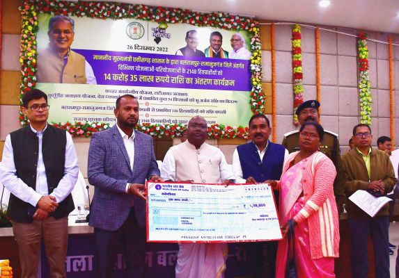 सीएम ने 14 करोड़ 35 लाख की राशि का किया वर्चुअल वितरण