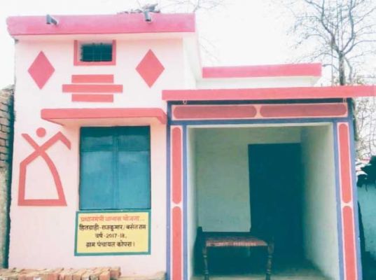 जिले में प्रधानमंत्री आवास योजना (ग्रामीण) के 10 हजार 852 हितग्राहियों को राशि हस्तांतरित