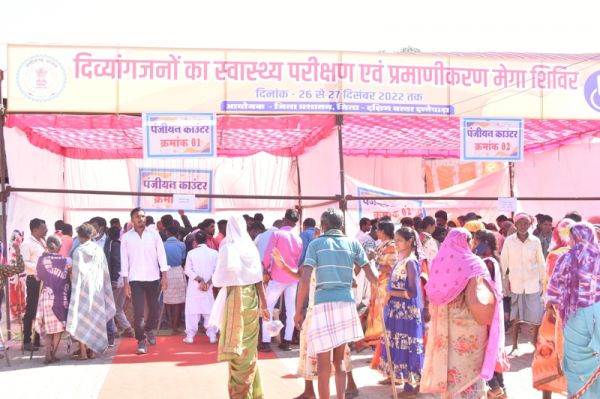दिव्यांग शिविर में प्रमाण पत्र बनवाने उमड़ी भीड़