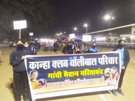 एक गज की दूरी, मास्क है जरूरी नारों के साथ जागरूकता रैली 