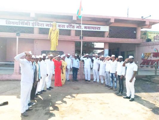 कांग्रेस सेवा दल का झंडा वंदन