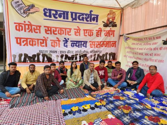 पीडि़त पत्रकार को मिला विशेष पिछड़ी जनजाति का समर्थन 