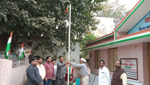 ब्लॉक कांग्रेस कमेटी ने स्थापना दिवस मनाया