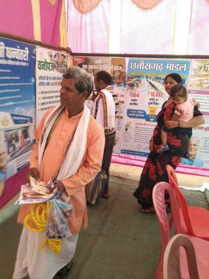 फोटो प्रदर्शनी, ग्रामीणों को मिली योजनाओं की जानकारी