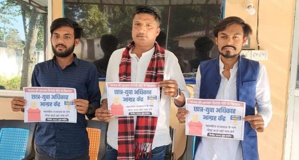 आरक्षण की मांग को ले एनएसयूआई का पोस्टकार्ड अभियान शुरु