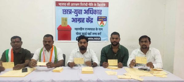 आरक्षण विवाद, युकां का पोस्टकार्ड अभियान