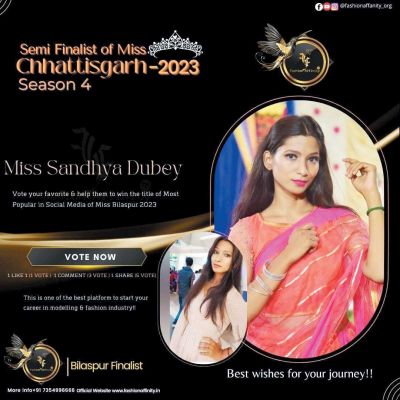 सरसींवा की बेटी का मिस छत्तीसगढ़ के लिए चयन